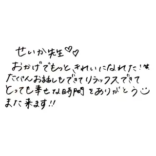 肩こり首こり専門🪽 呼吸が深くなるサロンのエステ・リラクイメージ