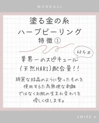 痩身・フェイシャル/if byOrabriller所属・if byOrab riller【イフ】のその他イメージ