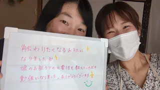 デ・アイム王寺所属・たるみ解消エミリーノ 米田真美子のエステ・リラクイメージ