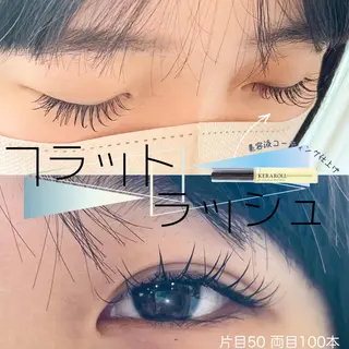 マツエク・マツパ ガーランド所属・今泉 知世のマツエク・マツパデザイン