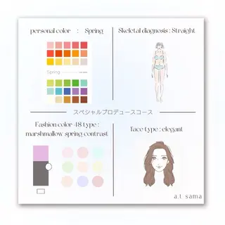 パーソナルカラー🥐 顔タイプ🥗yuriのその他イメージ