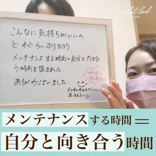 ペリドットラボ naoのエステ・リラクイメージ