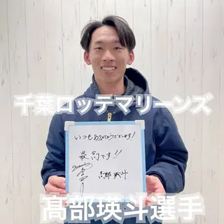 ☀️ENDO YURI☀️のエステ・リラクイメージ