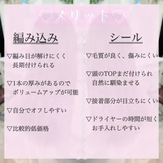 韓国ヘア🤍髪質改善 🇰🇷AKANEのヘアスタイル