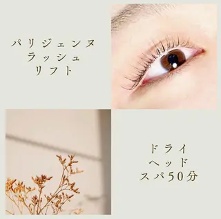 マツエク・マツパ ヘッド&アイデザイン エイコのマツエク・マツパデザイン