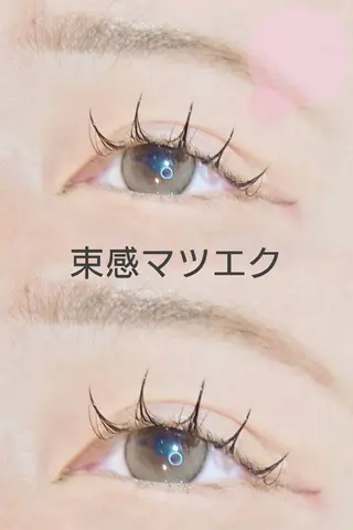 マツエク・マツパ PLATINUM DOLL yunaのマツエク・マツパデザイン