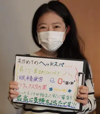 Sagara Tomokazuのエステ・リラクイメージ
