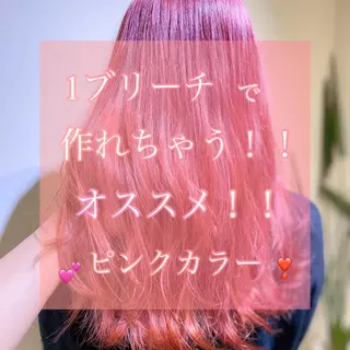 ロング カラー Re.ly所属・🦄Re.ly代表 灰野壮🦄のヘアスタイル