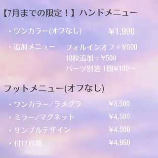 ネイル MoonLight SHINOのネイルデザイン