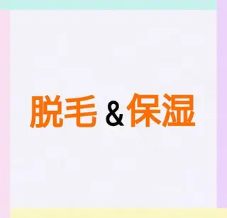 佐藤 鈴華のエステ・リラクイメージ