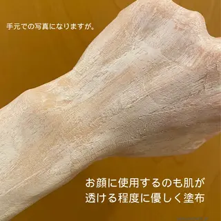 肌質改善 KALANCHOEのエステ・リラクイメージ