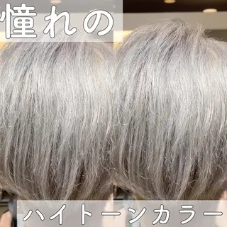 ショート カラー 小嶋 秀明/ 本物の髪質改善⭐️のヘアスタイル