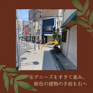 高森 かずさ／完全個室のエステ・リラクイメージ