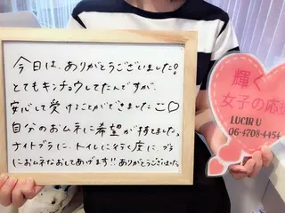 カラー パーマ ヘアアレンジ メンズ キッズ ネイル マツエク・マツパ ルシール ユーのエステ・リラクイメージ