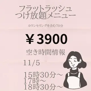 マツエク・マツパ beauty salon by BMbm所属・名倉 彩乃のエステ・リラクイメージ