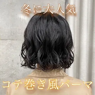 ミディアム カラー パーマ 表参道/髪質改善・ 透明感 colorのヘアスタイル