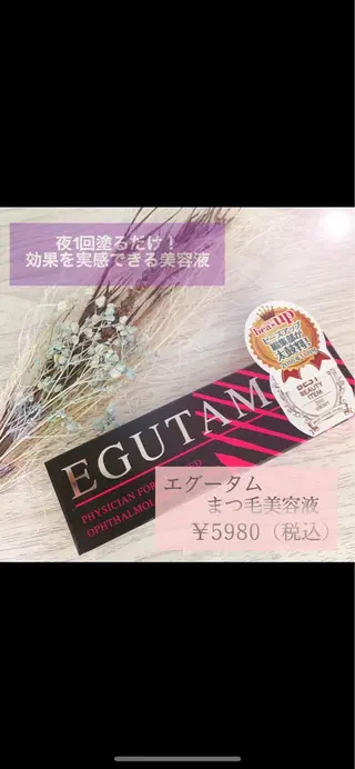 Lucia志木店所属・Lucia志木店 ISHIOKAのその他イメージ