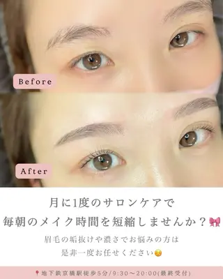 アイブロウ H e l l a所属・まつげパーマ／眉毛 H e l l aの眉毛・アイブロウイメージ