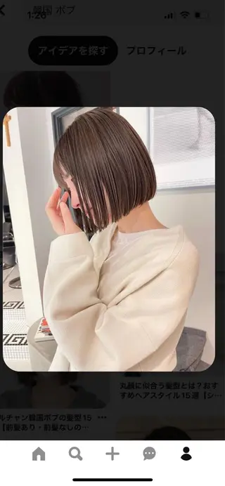 ショート IT’s所属・韓国好き🇰🇷 美容師MIKUのヘアスタイル