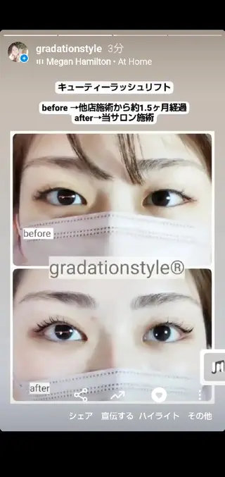 マツエク・マツパ 🎼グラデーション スタイル札幌♫*⁠✧のマツエク・マツパデザイン