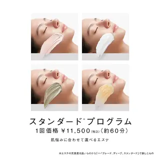 ＰＯＬＡ福岡東店所属・POLA福岡東店 木山 のその他イメージ