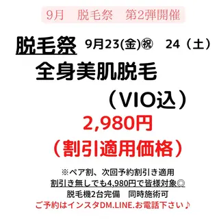 Salon Improveのネイルデザイン