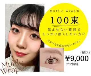 マツエク・マツパ Lesherima レシェリマスクールのマツエク・マツパデザイン