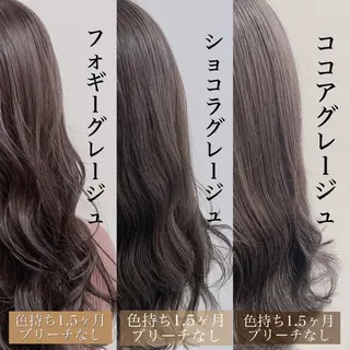 セミロング カラー ⛄️冬の透明感 カラー⛄️大西のヘアスタイル