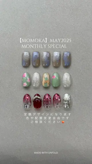 ネイル Momoka ネイリスト福岡/薬院のネイルデザイン