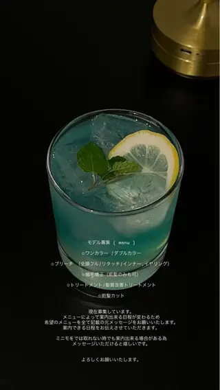 モデル募集中🍀竹田 真梨子のヘアスタイル