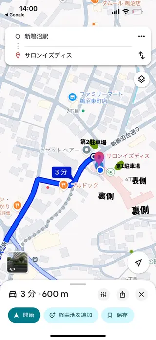 サロンイズディス所属・🐥日比野 令🐥のマツエク・マツパデザイン