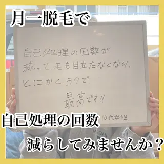 メンズ キッズ epismoo 脱毛/HBL/毛穴の眉毛・アイブロウイメージ