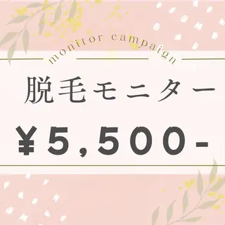 la luceのエステ・リラクイメージ