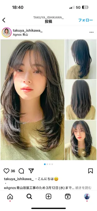 ロング sand S 銀座【サンド エス ギンザ】所属・レイヤー美容師末松 知紘のヘアスタイル
