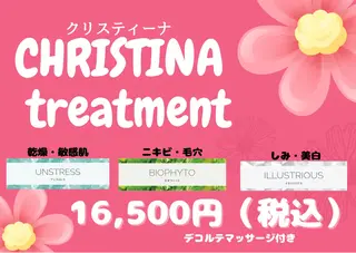 【毛穴•ハーブピーリング】 ニキビ対策サロンétoile クリスティーナ正規取扱店所属・松尾 佳奈のエステ・リラクイメージ