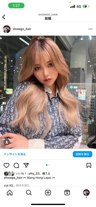 ロング 海野翔吾🇨🇳 ワンホンレイヤーのヘアスタイル