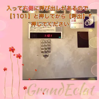 GrandEclat グランエクラのエステ・リラクイメージ