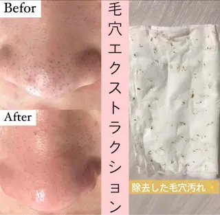 プライベートサロン emma【エマ】のその他イメージ