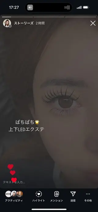 マツエク・マツパ Liberte eyelash所属・Liberte CHIAKIのマツエク・マツパデザイン