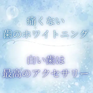歯科提携セルフダック 宇都宮駒生店のエステ・リラクイメージ