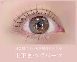 マツエク・マツパ 滝澤 華奈の眉毛・アイブロウイメージ