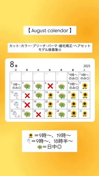 BELO 大阪店所属・BELO OSAKA イシムラ カエデのヘアスタイル