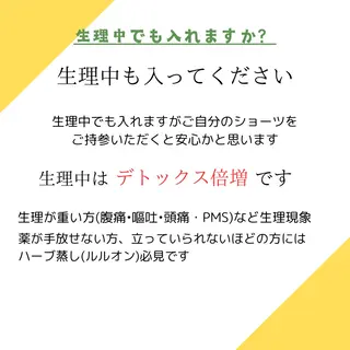ヨサパークコウ-煌-所属・YOSAPARKコウ ヨサパークコウのエステ・リラクイメージ