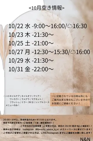 ネイル Beauty Space N&Nのネイルデザイン