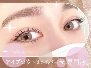 マツエク・マツパ Heileebrow 藤沢のマツエク・マツパデザイン