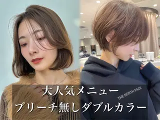 ミディアム カラー 【いっせい】似合わせ カット✂️縮毛矯正のヘアスタイル