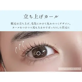 マツエク・マツパ 美人ヶ丘 離宮所属・まつ毛パーマまつエク 眉毛 美人ヶ丘 離宮の眉毛・アイブロウイメージ