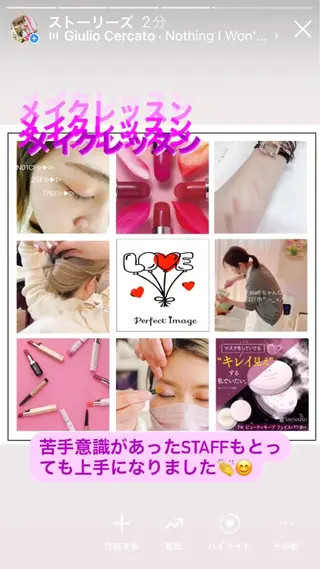 メナード熊本 嘉島のエステ・リラクイメージ