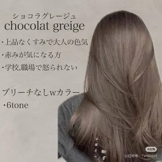 ロング カラー GLanz 朱蒙のヘアスタイル