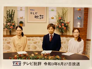 フェイシャルサロン ビアンカガーデンのエステ・リラクイメージ